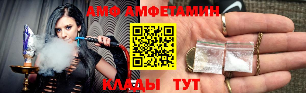 даркнет как зайти  АМФЕТАМИН 97%  Вход с VPN  Нижневартовск  Amphetamine 