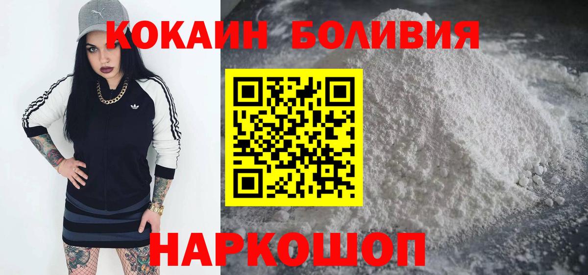 КОКАИН VHQ  Вход с VPN  Кокаин FishScale  Cocaine  Нижневартовск 