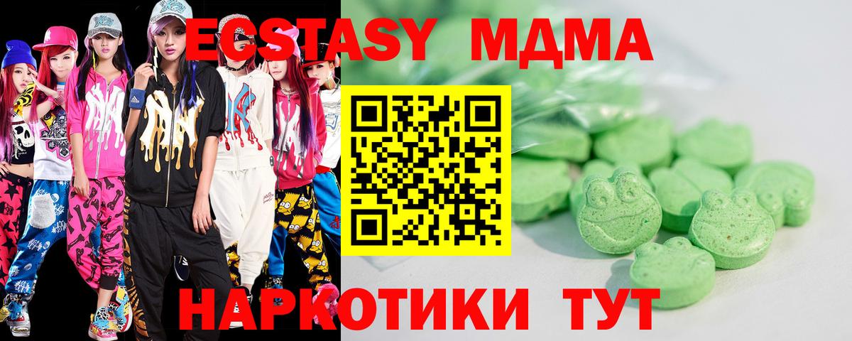 кракен маркетплейс  Вход с VPN  Нижневартовск  Ecstasy louis Vuitton 