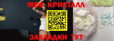 дистиллят марихуана Гагарин