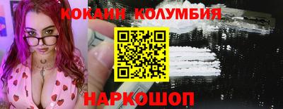 кокаин Гатчина
