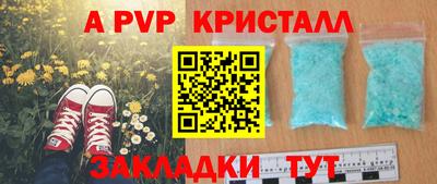 кокаин Гатчина