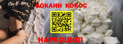 кокаин Гатчина