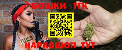 дистиллят марихуана Гагарин
