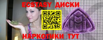 MDMA Гай