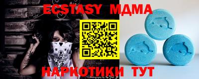 MDMA Гай