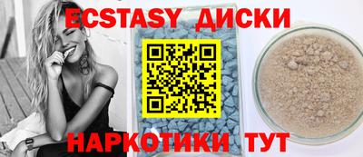 MDMA Гай