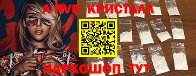 кокаин Гатчина