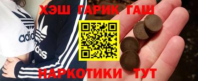 дистиллят марихуана Гагарин