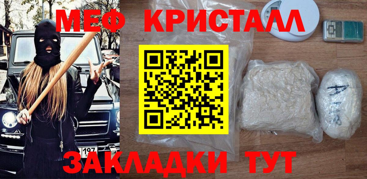 МЕФ  Нижневартовск