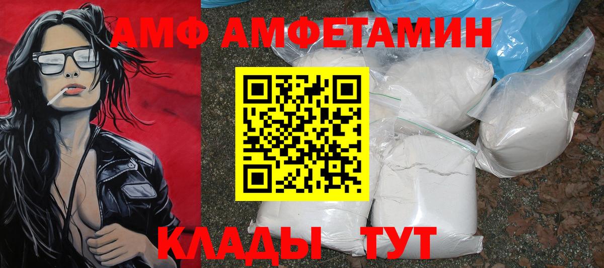 Нижневартовск  Первитин пудра  Вход с VPN 