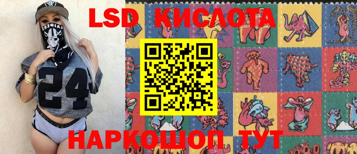 Марки NBOMe 1,8мг Нижневартовск