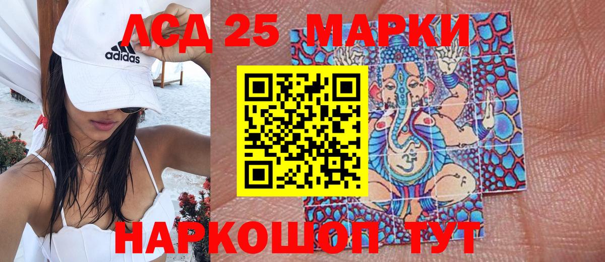 Марки 25I-NBOMe 1,5мг  Марки 25I-NBOMe 1,5мг  Нижневартовск  Вход с VPN 