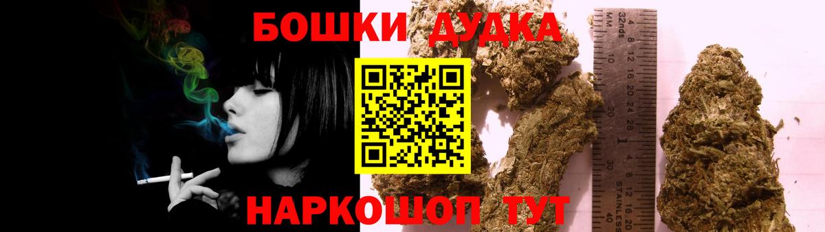 Каннабис Ganja  Марихуана семена  Вход с VPN  Нижневартовск  МАРИХУАНА THC 21% 